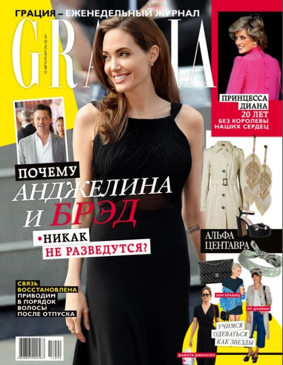 Grazia